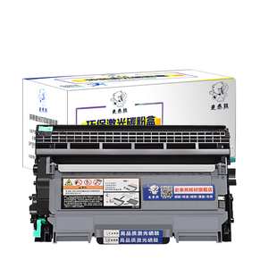 史泰熊适用兄弟7060d硒鼓DCP7060d打印机粉盒DCP7060墨盒套装鼓架晒鼓复印一体机激光多功能粉仓碳粉盒