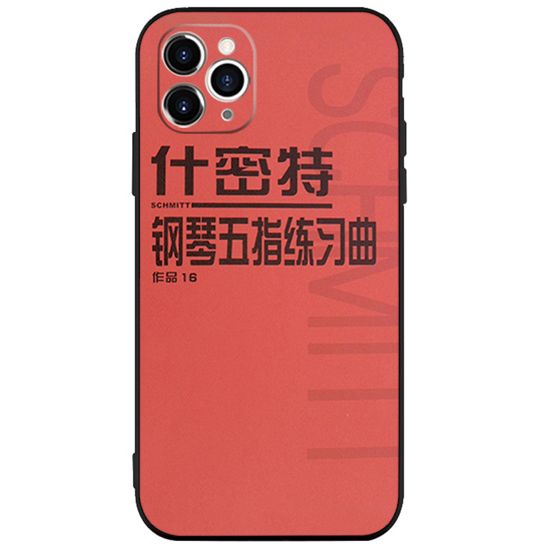 苹果尼尔iphone11练习曲手机壳