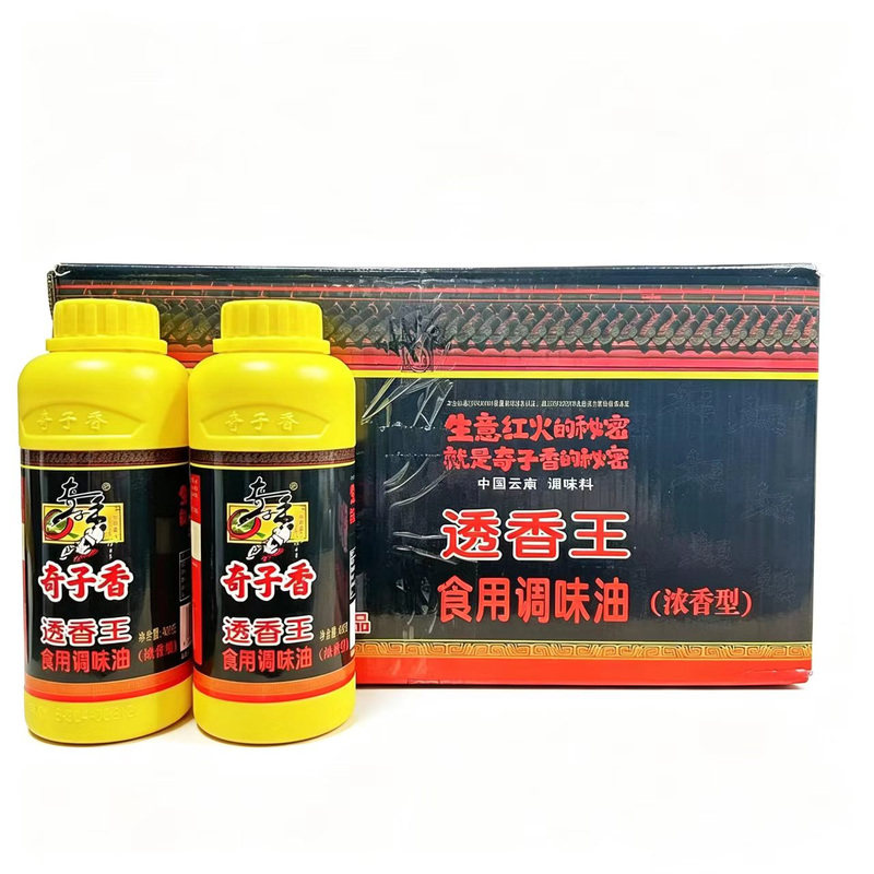 奇子香透香王调味油整箱浓香型卤菜火锅麻辣烫干锅卤水增香商用
