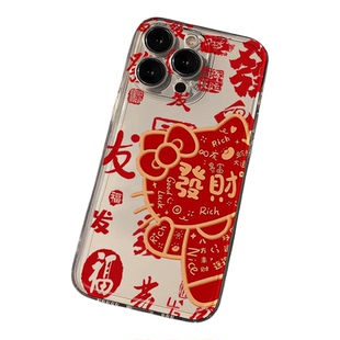 Kitty适用苹果17手机壳iPhone14/16/15promax新款11华为nova13荣耀p80红米note10女opporeno7小米vivos12新年