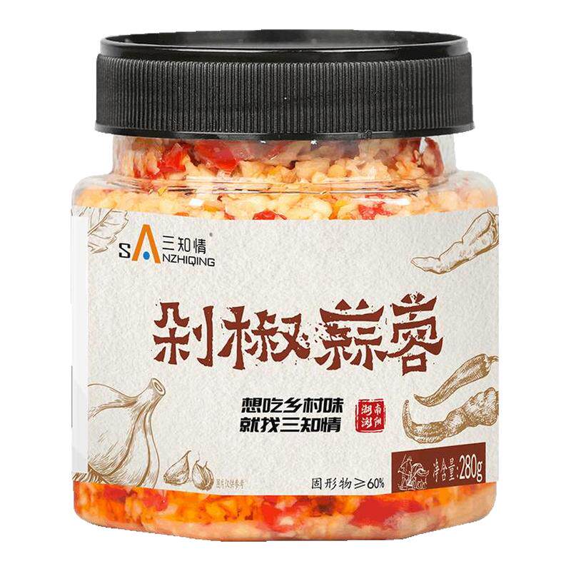 正宗蒜泥酱烧烤调料火锅蘸料