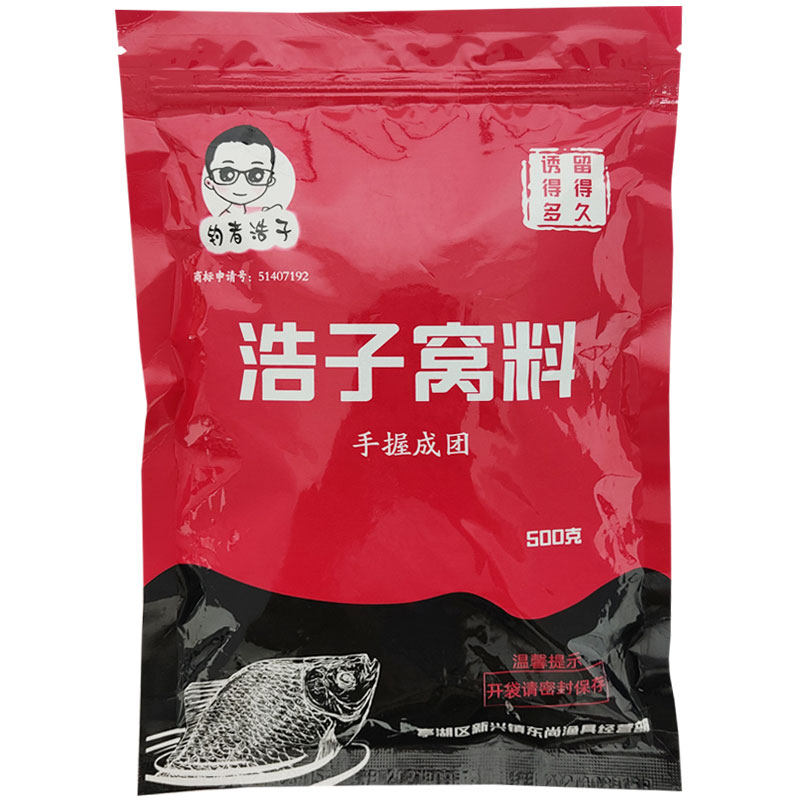 浩子窝料手握成团酒米钓者耗子饵料旗舰四季果诱小药野钓鲫鲤鱼饵