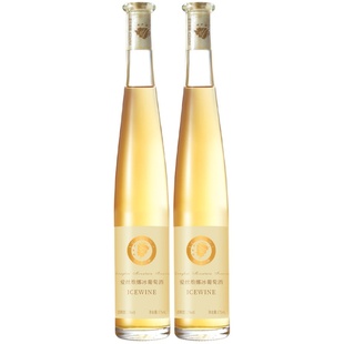 爱丝维娜桓仁冰谷长白山冰葡萄酒威代尔冰酒Vidal闺蜜微醺冰甜酒