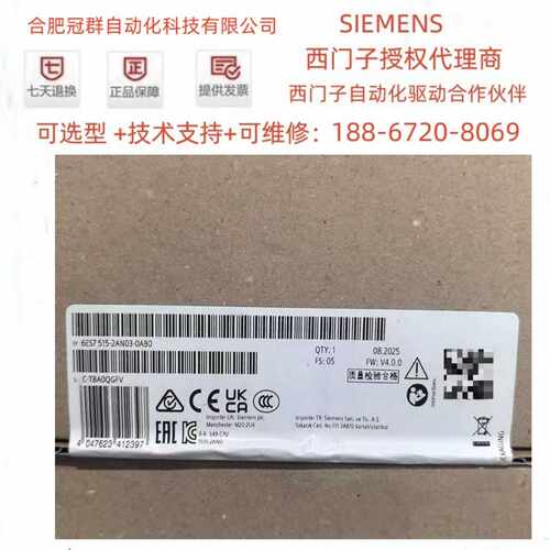 议价6ES7515-2AM/AN/FN/RN/RM/FM02/03/00-0AB0西门子CPU1515-2PN