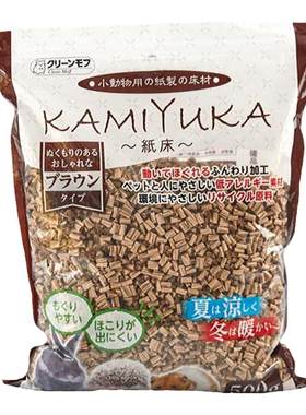 石原原装进口纸粒仓鼠垫料金丝熊