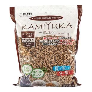 日本进口石原纸粒无粉尘仓鼠垫料金丝熊冬暖夏凉除臭造景蓬松纸棉