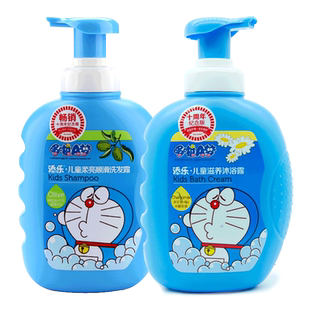添乐哆啦A梦儿童洗发沐浴露二合一宝宝婴儿学生洗发水洗护用品