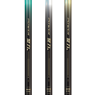 猛攻聚力鱼竿手杆钓鱼竿超轻超硬碳素小综合鲫鲤鱼台钓全能大物竿