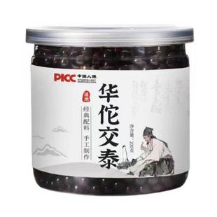 交泰丸正品真材实料正品交泰丸上热下寒心火旺助眠多梦黄连肉桂丸