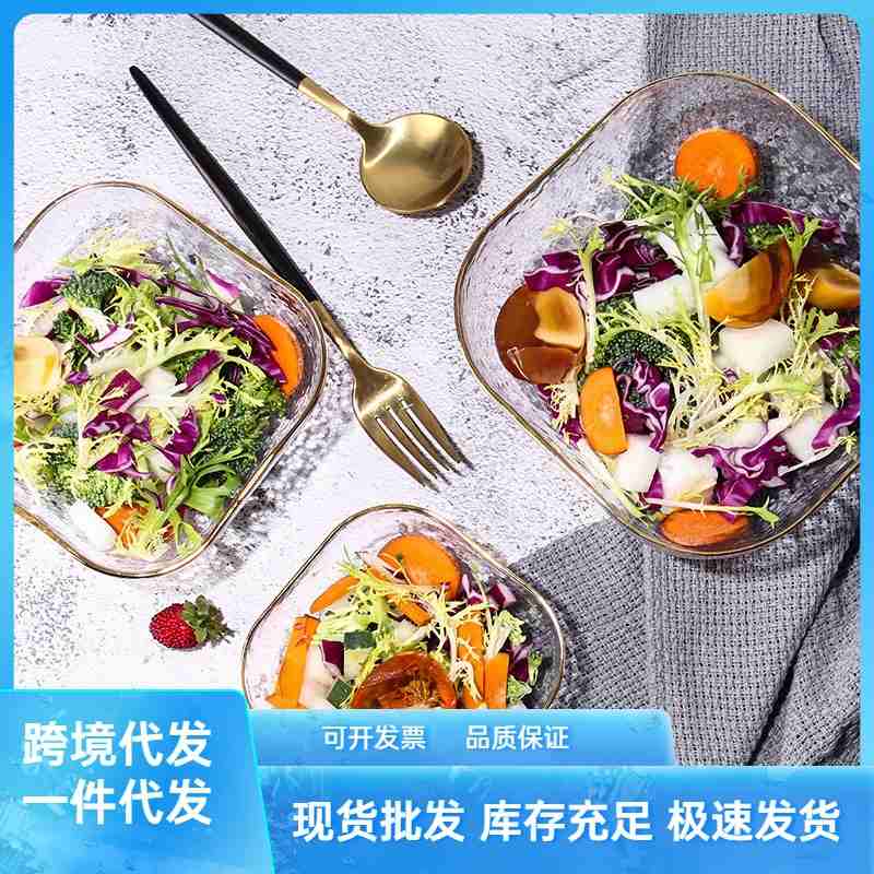21现货批发方形沙拉碗家用碗透明北欧日式创意水果餐具碗甜品早餐
