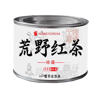 刘一茗荒野野生红茶果蜜香小种