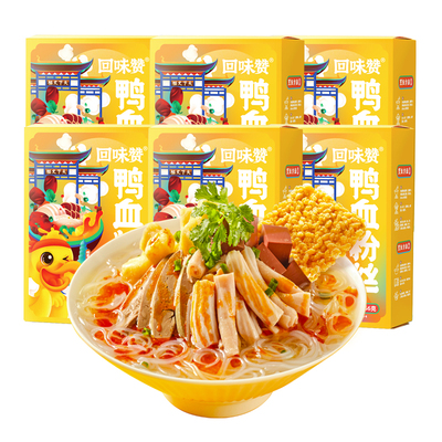 回味赞南京地道鸭血粉丝