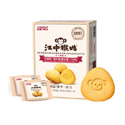 江中猴姑无糖酥性饼干