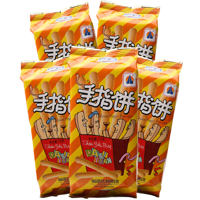 好吃点熊字饼手指饼干115g*10包卡通饼干小零食吃货散装休闲食品