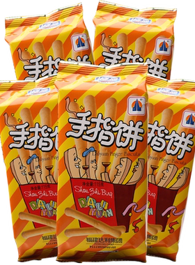 好吃点熊字饼手指饼干115g*10包卡通饼干小零食吃货散装休闲食品