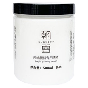 朝雪丙烯颜料调和液数字油画调和剂流体颜料护色哑光剂亮光剂提亮