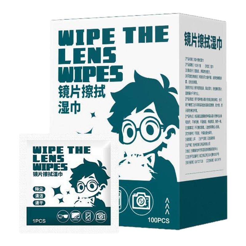 眼镜防雾湿巾一次性清洁