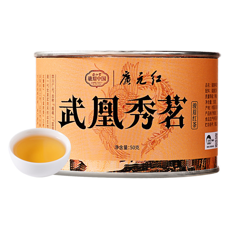 正山堂广元红武凰秀茗特级红茶
