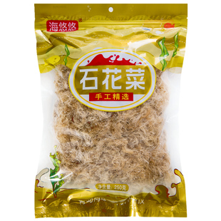 海悠悠石花菜干货海石花草海凉粉石花膏四果汤岩衣胶冻洋菜草500g