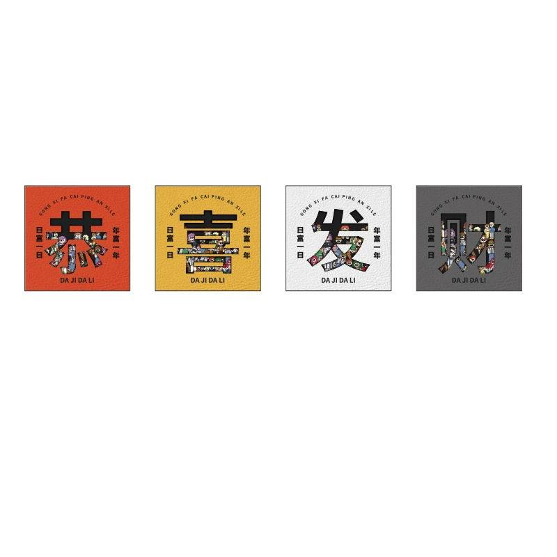 棋牌室装饰画麻将房贴纸墙贴主题