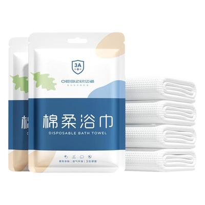 纯棉抗菌一次性浴巾毛巾加厚加大