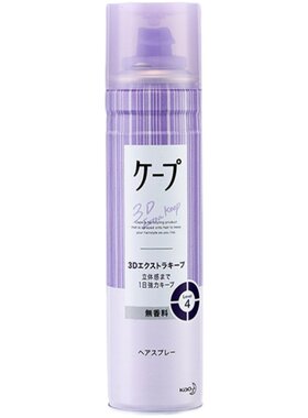 花王Cape头发定型喷雾发胶