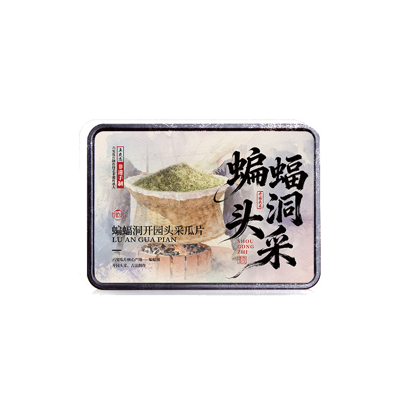 2026新茶上市蝙蝠洞开园头采瓜片