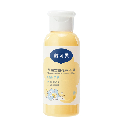 戴可思金盏花沐浴露60ml