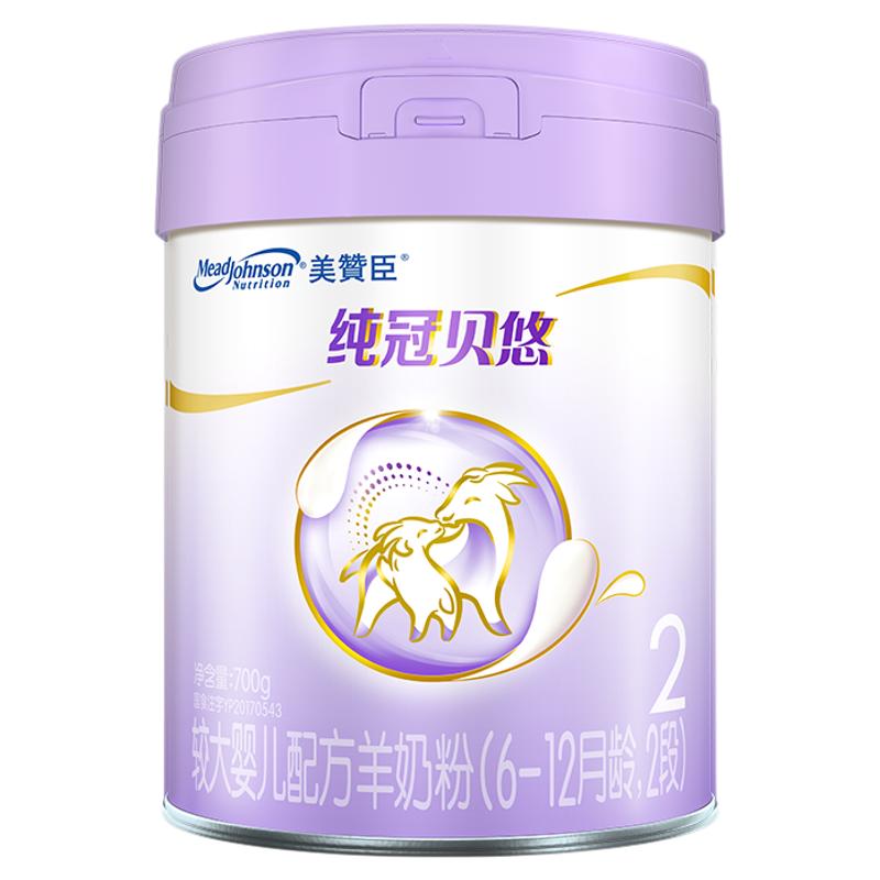 纯冠贝悠否6-12个月羊奶粉