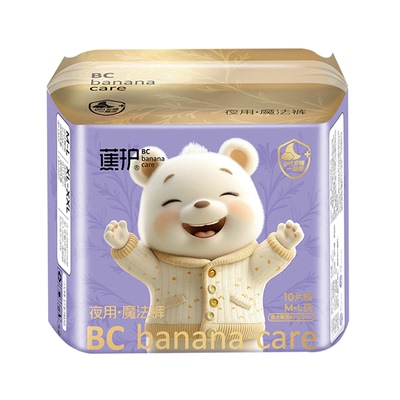 安睡裤生理期安全夜早安裤卫生巾