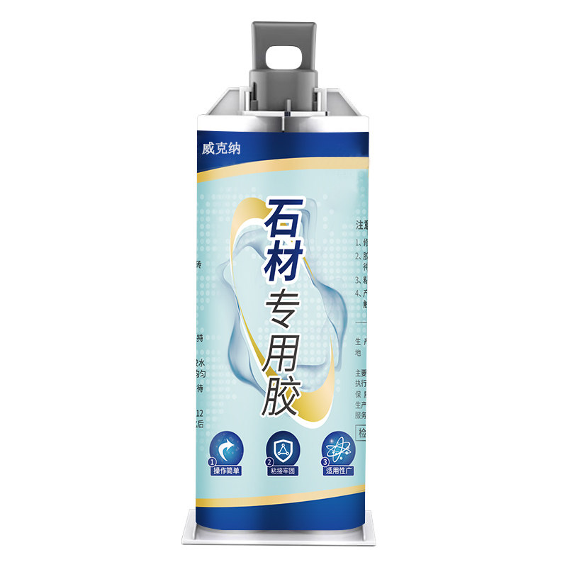 大理石专用胶粘接牢固防水不脱落