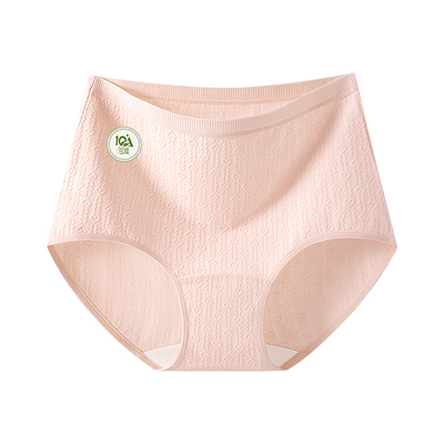 雅鹿大码高腰收腹抗菌三角内裤