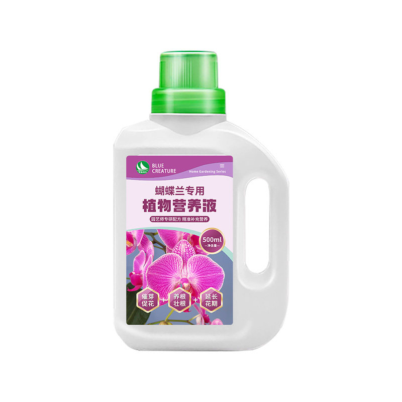 蝴蝶兰专用有机营养液促花分芽
