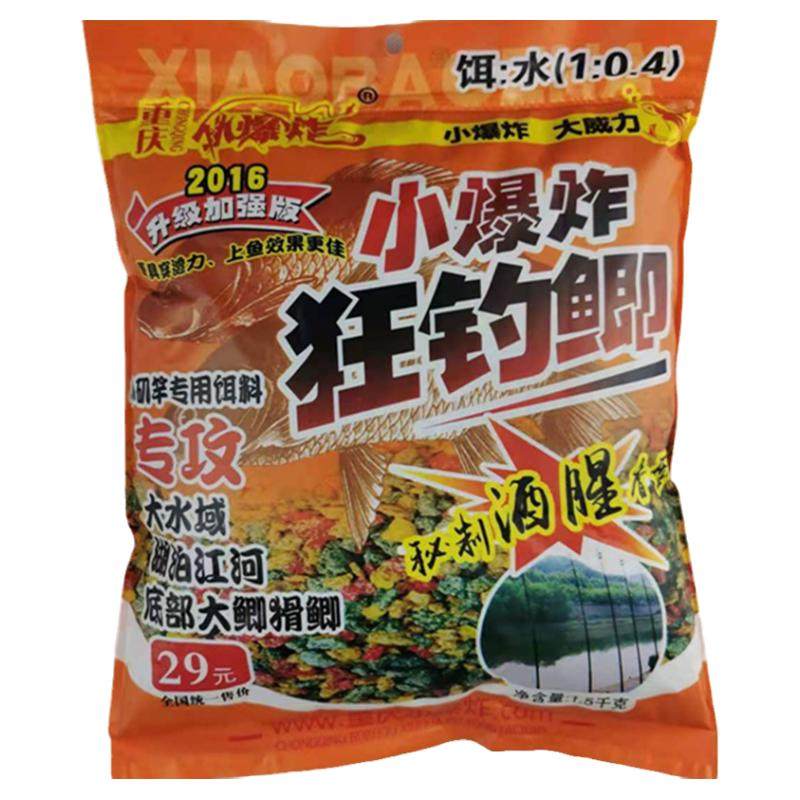 重庆江河板鲫膨化狂钓草鲤鱼春夏