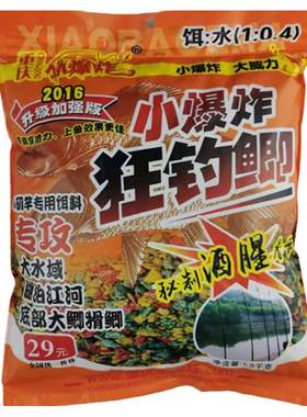 重庆江河板鲫膨化狂钓草鲤鱼春夏