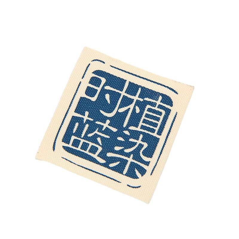 领标订做高端服饰织唛定制纯棉水洗标签衣服商标家纺布标木机缎面