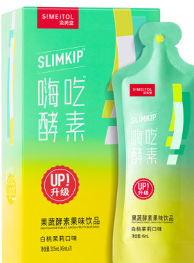 姿美堂左旋肉碱嗨吃燃燃白芸豆黑咖啡非咀嚼片酵素果冻官方多盒装