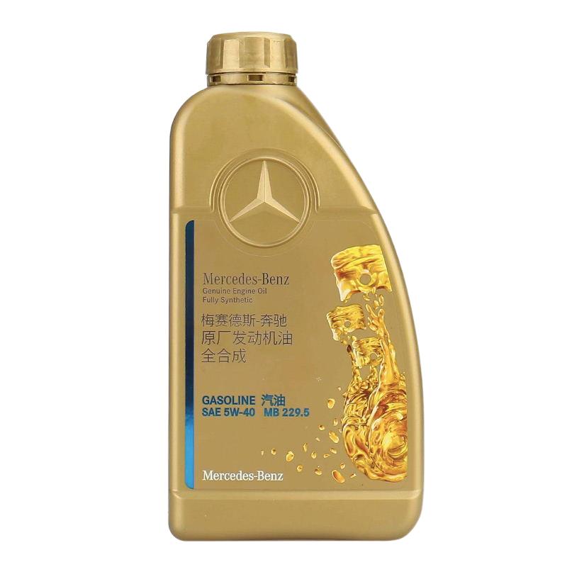 奔驰原厂专用全合成机油