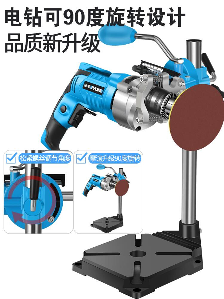 台钻支架小型家用多功能手电转钻工业级手钻工作台电钻改钻台机架