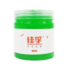 佳孚清洁家用灰尘粘汽车键盘清洁泥