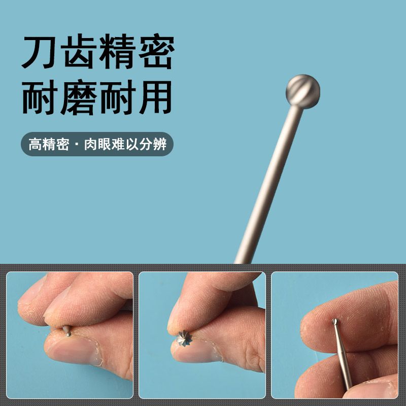 球形电动雕刻刀电磨球刀牙机钻头木雕微雕多款核雕刀头配件