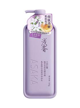 商超同款浅香水透蜜润沐浴乳