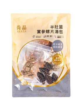 香港进口版尚品 羊肚菌党参螺片汤包115克好味养生煲汤材料包干货
