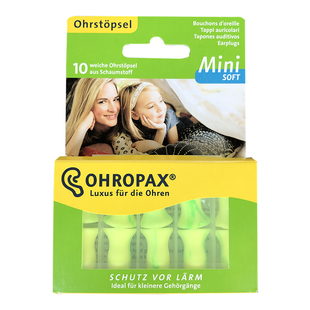 德国ohropax隔音耳塞防噪音睡眠超强静音男女防吵学生防打呼降噪