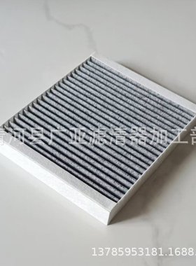 探界者昂科威朗威英新空调君锐XL新科兹GL6宝越滤清器迈鲁朗滤芯