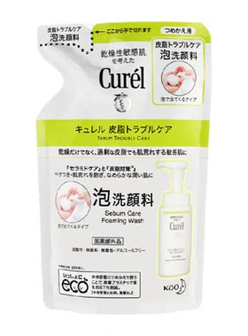 Curel珂润控油保湿洁颜泡沫敏感