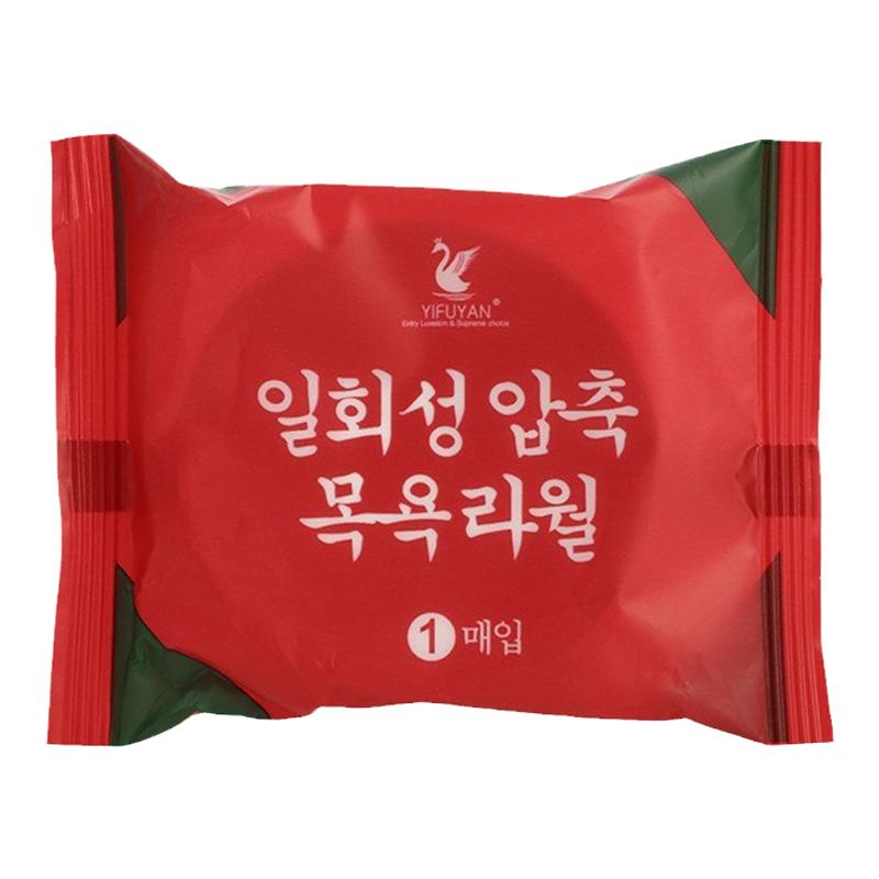 居家居旅行卫生间用品家用大全