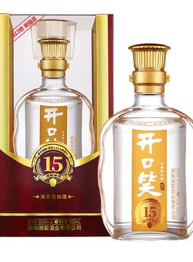开口笑陈酿15浓香50.8度礼盒装