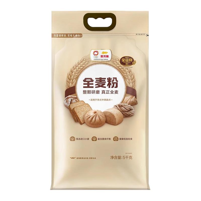 【送蒸屉纸】金龙鱼全麦粉5kg全麦面粉麦粉家用烘焙面包馒头全麦