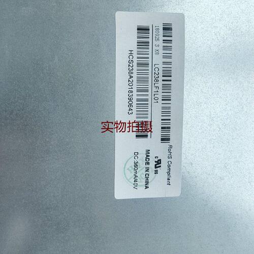 询价-LC238LF1L01 LF3L01M238HVN01CC2